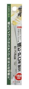 V(TAKAGI) EARTH MAN dĈE[d̂p rEPCp֐n 150MM DNP-2