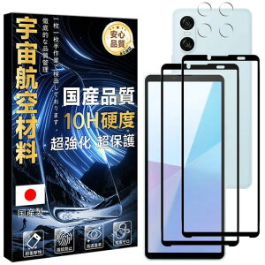 yFqޗEdx10HzΉXperia10VISO-52E/SOG14KXtB+YtBwFؑΉy2+2Zbg-YɎqfށzGNXyA10VItBKXEhGbWH