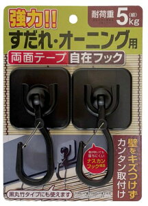 I[jOpnK[͎݃tbNʃe[vω׏d5kg(1g)ǂȒPt