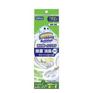 �X�N���r���O�o�u��(ScrubbingBubbles)�g�C���|��������g�C���u���V���ۏ��L�v���X�z���C�g�u���b�T���{�̃g�C����܍����݃g�C���|���g���̂Đ��
