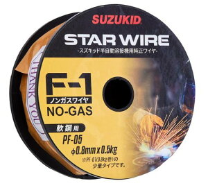SUZUKID �n�ڗp���C�� �X�^�[���C��F1 �m���K�X��|�p 0.8�� 0.5kg PF-05