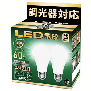 LED�d��������Ή�E26����60W�`���������F����920LM��ʓd���`�L�z���f�M�ފ��Ή�PSE�F��2�Z�b�g(E2660�`�����F)
