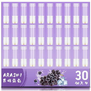 ARASHIM4^݊J[gbWLbh\[30{jR`E^[ȂzSnQM4^