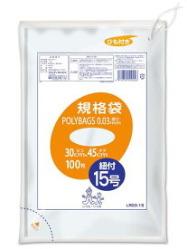 オルディ食品保存ポリ袋規格袋ひも付き透明100枚入15号横30x縦45cm厚み0.03mm食品衛生法適合品ビニール袋ポリバッグLR03-15