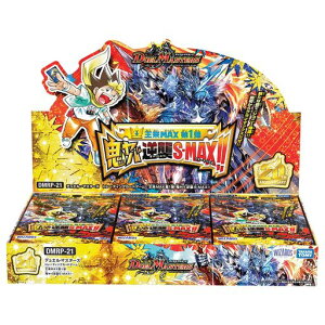 �f���G���E�}�X�^�[�YTCG DMRP-21 ����MAX��1�e �S���o�t�PS-MAX!! BOX