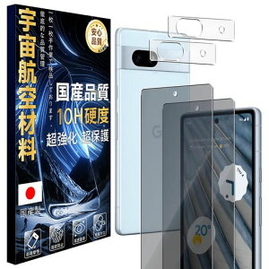 JCJCLY�Ή�GooglePixel7A�K���X�t�C�����`�����h�~2��+�����Y�ی�2���Z�b�g10H�d�x�E�ČR�K�i�q��ޗ�SGS�F�؎w��h�~���������������^�b�`�Ή�JCMGP7A22HFK