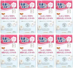 y܂Ƃߔznri[XRbg100%z^I100yx8z