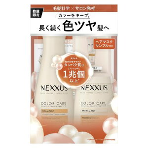 Nexxus(lNTX)yAAhJ[veNg|vyA+wA}XN15g