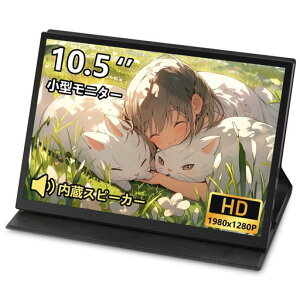 LivElect���o�C�����j�^�[10.5�C���`���^���j�^�[FHD1280P3:2100%sRGB�L�F�揬�^�|�[�^�u���f�B�X�v���C���y��350g�ɍ׃x�[��IPS178°����p���^�f�B�X�v���C�ی�J�o�[Type-C/HDMI