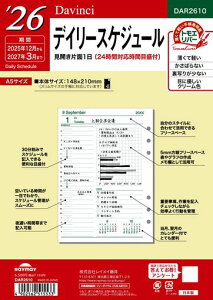 CC蒠VXe蒠tB2026A5_B`fC[DAR26102025N12n܂