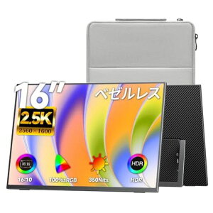 Upperizon ���o�C�����j�^�[ 16�C���` 2K 16:10(2560x1600) �����IPS 100%sRGB WQXGA �����^ �X�^���h�t�� �y��730g ���^ �����^�� VESA�Ή� �X�s�[�J�[ USB Type-Cx2