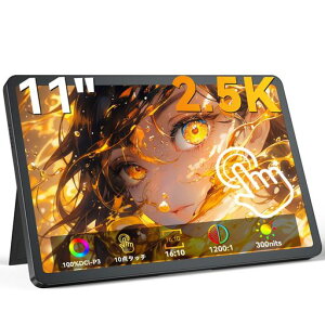 UPERFECT QLED ���o�C�����j�^�[ 2K/2.5K 144Hz 18�C���` 100% DCI-P3 ����� IPS�p�l������ �|�[�^�u�� ���o�C���f�B�X�v���C 1ms WQXGA (2560x1600) ������16:10 300Nit