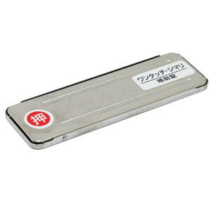 �ɓ����쏊(Itoseisakusho)�����^�b�`�V�}����1���V���o�[0512-230