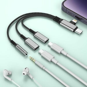 �^�C�vc/���C�g�j���O�C���z���W���b�N�ϊ�3-in-2Lighting�C���z���ϊ��A�_�v�^3.5mm�I�[�f�B�I�W���b�N�w�b�h�z��USBC�C���z���W���b�N+typec�[�d��DAC����24bit/48KHzHi-Fi�����Ή�