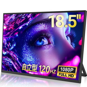 LivElectモバイルモニター18.5インチ1920*1080モバイルディスプレイポータブルモニターIPS液晶パネル非光沢画面薄型軽量マグネットVESA対応USBType-CミニHDMI