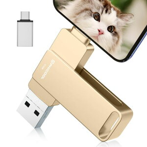4in1USB[512GByAvsvzPhoneΉUSBtbVhCueʍUSB3.0X}zusb[IOS/Android/Win/MACΉUSBXeBbNACtHpOtphone