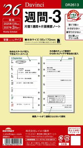 CCVXe蒠tB2026oCuTCY_B`T3EB[N[2025N12n܂DR2613