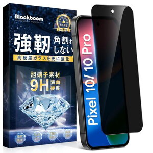 Blackboom�`�����h�~�Ή�GooglePixel10/10Pro�K���X�t�B�����`�����h�~�Ή�GooglePixel10/10Pro�t�B�����̂������h�~[�\��t���ȒP/�w��h�~/�C�A�h�~/��U�h�~]�O�[�O���s�N�Z��