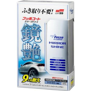 \tg99(SOFT99)R[eBOtb\R[g(~[VC)CgJ[p250mlԓh̕یEoppNX00351