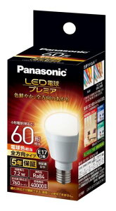 �p�i�\�j�b�NLED�d���v���~�A�������a17mm�d��60W�`�����d���F����(7.2W)���^�d���E�S�����^�C�v1���薧�`���Ή�LDA7LGE17Z60ESW2