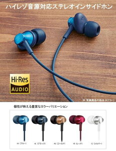 �p�i�\�j�b�N �C���z�� �n�C���]�Ή� �J�i���^ �V���o�[ RP-HDE1-S