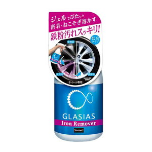�v���X�^�b�t(Prostaff) ��ԗp�i �S�������� �z�C�[�����N���[�i�[ �O���V�A�X �A�C�A�������[�o�[ 400ml S164