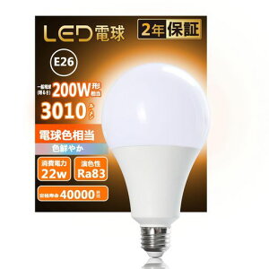 LEDda26mm200W`dFLz2700K3010LmƖHpƖƏƂ炷ƓPxȃGlPSEF؍ς1pbNKisΏ(200W`dF)