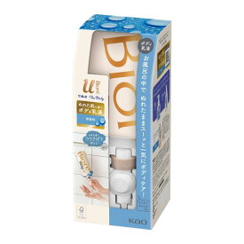 ビオレuザ〔TheBody〕ぬれた肌に使うボディ乳液無香料セット(フック+ノズル+つりさげパック300ml)お風呂場で立ったままワンプッシュボディクリーム