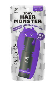 ���[�[1DAYHairMonster(�����f�C�w�A�����X�^�[)�~�b�h�i�C�g�p�[�v��20ml�k1�������̔���ۃ`�F���W�E�E�H�[�^�[�v���[�t�^�C�v�E�V�����v�[�ŊȒPOFF�l�w�A�J���[�t���[�����̍���