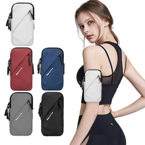 電話アームバンドアームポーチMCZTOランニングアームバンドスポーツスマホアームバンドホルダー多機能アームバッグ二層設計防水防汗通気性調節可能軽量耐摩耗性素材男女兼用6.7インチ…