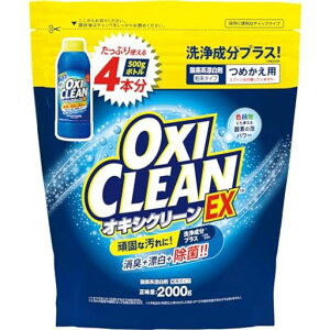 OXICLEAN(�I�L�V�N���[��)EX2000g�߂����p�_�f�n�Y���܂��u���V�~����