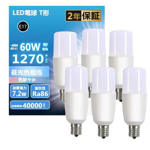 LED�d��T�`E17����60W�`����7.2W�����F6500K1270lm�����F���f�M�ގ{�H���Ή��d���^�u�����S�����^�C�v���C�L�b�`�����ʏ��Ɩ�T�`�^�C�v6�Z�b�g(E17���������F)