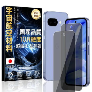 ΉGooglePixel9Ap̃KXtB`h~(2)yɎqfސEdx10HzO[OsNZ9âh~یtBX28°猩ȂϏՌČRMILKiwh~zCc