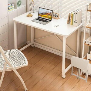 ܂݃fXN܂肽݊RpNgؐ100cmƑz[fXNgݗĊȒPω׏dLX^[tړȒP(100*50*75CM)