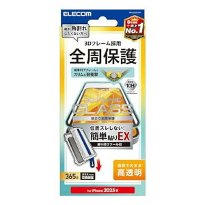 �G���R��iPhone16e�K���X�t�B�����t���[���t�������ی�d�x10H�ϏՌ��Ռ��z���y�K�C�h�g�t���z�w��h�~���ȋz���œ\��₷���G�A�[���XPM-A25SFLGFT