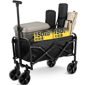 Aasnsnキャリーワゴン小型キャリーカート自立収納台車-カートアウトドアワゴンミニ大容量150kg高耐荷重子供乗せれるキャンプ折りたたみコンパクトキャンプカートワンタッチ収束式軽量静音