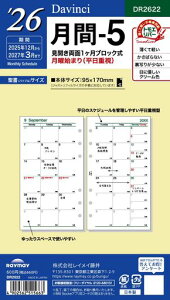CC蒠VXe蒠tB2026oCuTCY_B`5}X[DR26222025N12n܂