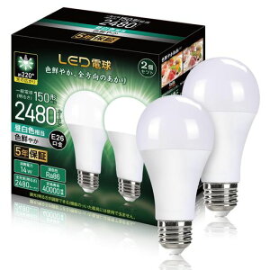 led�d��e26�������P�x2480lm150w�`���������F5000k�L�z�������F14w�ȃG�l�ڂɗD�����f�M�ގ{�H���/�����Ή������s��PSE�F�؍ς�2��
