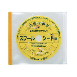 ꐸHd|tZXv[V[gWbvP[X304221