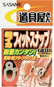 ߐj(SASAME)P-311DCJtBbgXibv00