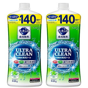 LLbgy܂Ƃߔz₩n[u̍EgN[HpܐH@plߑւ840gx2