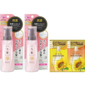 いち髪潤濃和草エッセンス100gx2セットおまけ付き|洗い流さないトリートメントヘアケアダメージケア補修