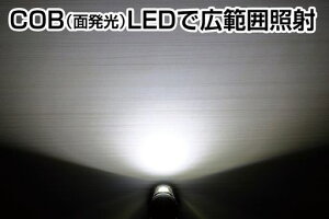 GENTOS(WFgX)COB()LEDCgy邳200[/p_20/ho/hHzP3`dr2{gpYOZ-332D