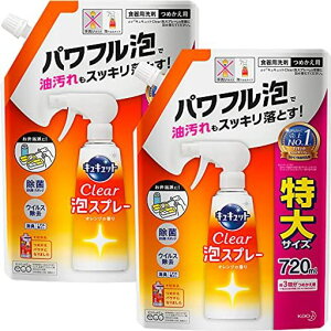 LLbgy܂ƂߔzNAAXv[Hp܃IW̍lߑւTCY720mlx2