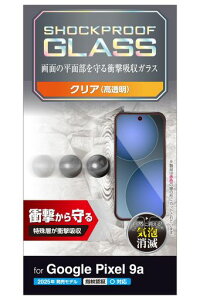 GRGooglePixel9aKXtBՌzϏՌOAwFؑΉwh~Ȃdx10HɂCA[Uh~݌v\蒼\ȋzPM-P251FLGZ