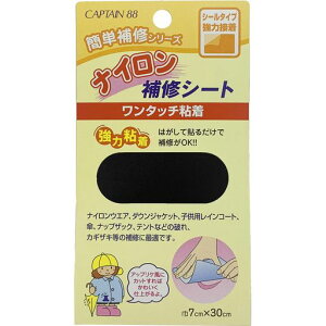 CAPTAIN88�L���v�e���i�C������C�V�[�g���͔S��7cm��x30cm#9��CP90