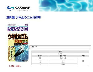 �����ߐj(SASAME)P-368��������p�����~�߃S��SS