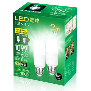 LED電球e26口金T形タイプ60w/100w形相当昼白色1099lm全方向タイプ高演色性省エネPSE認証済み断熱材施工器具(ダウンライト)・密閉器具対応キッチン台所ダイニングリビング洗面所脱衣所寝室玄…