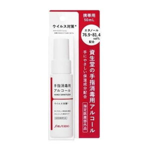 (SHISEIDO)SwŗpG^m[t(50mL)
