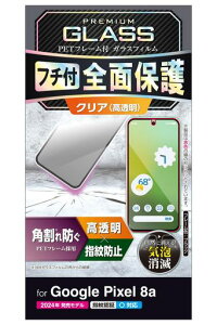 GRGooglePixel8aKXtBOAwFؑΉwh~Ȃdx10HɂϏՌt[tpꂵȂCA[Uh~݌v\蒼\ȋzPM-P241FLGF